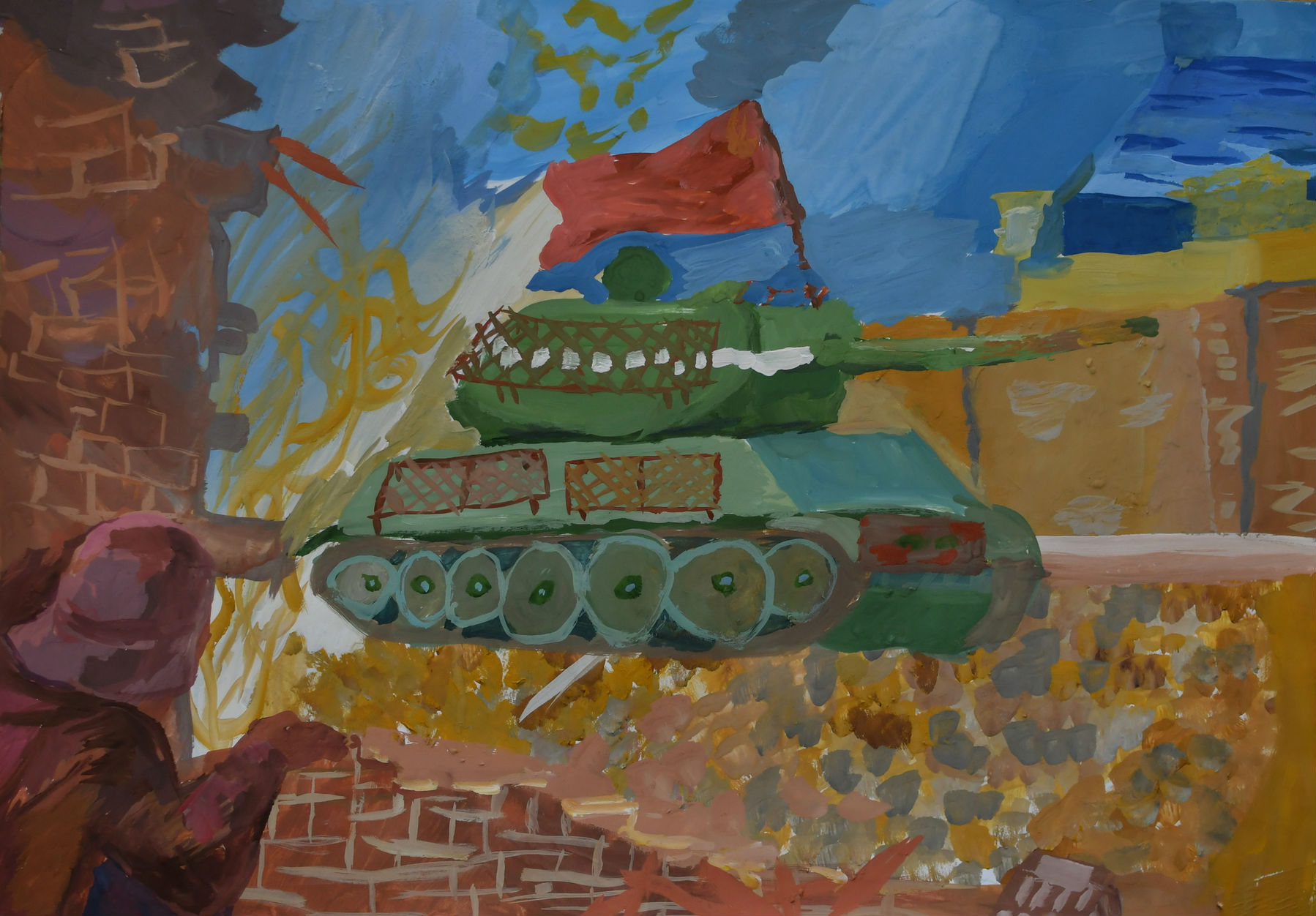 Берлин взяли!